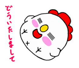 CHIKIMARUKUN sticker #12775926