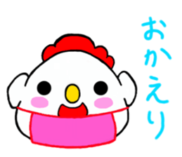 CHIKIMARUKUN sticker #12775933