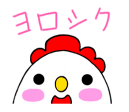 CHIKIMARUKUN sticker #12775934