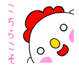 CHIKIMARUKUN sticker #12775935