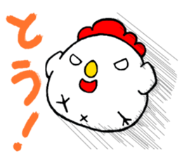 CHIKIMARUKUN sticker #12775938