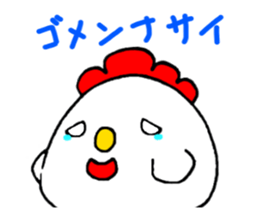 CHIKIMARUKUN sticker #12775939