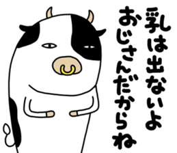 ushi-style sticker #12776040