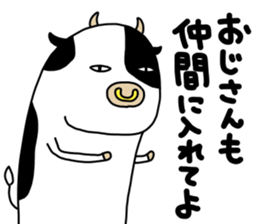 ushi-style sticker #12776048