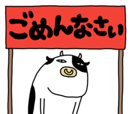 ushi-style sticker #12776052
