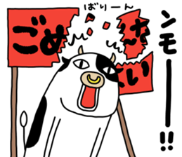 ushi-style sticker #12776053