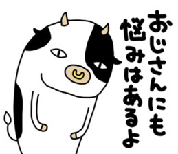 ushi-style sticker #12776058