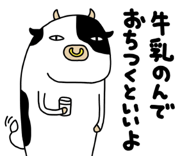 ushi-style sticker #12776060