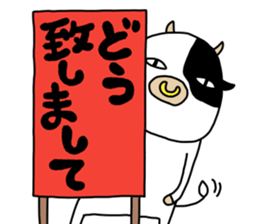 ushi-style sticker #12776068