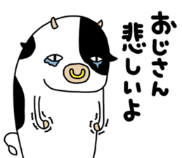 ushi-style sticker #12776073