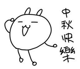 Mooncake(Mid-Autumn Festival) sticker #12776184