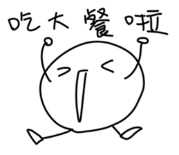 Mooncake(Mid-Autumn Festival) sticker #12776185