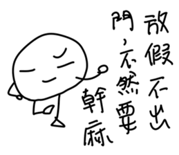 Mooncake(Mid-Autumn Festival) sticker #12776186