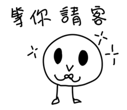 Mooncake(Mid-Autumn Festival) sticker #12776187