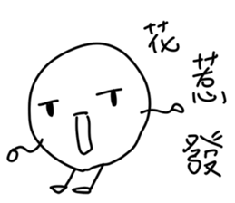 Mooncake(Mid-Autumn Festival) sticker #12776189