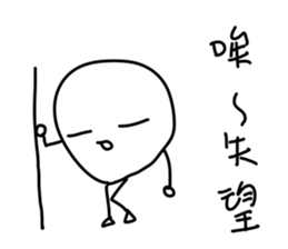 Mooncake(Mid-Autumn Festival) sticker #12776190