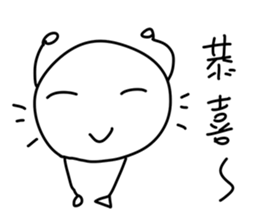 Mooncake(Mid-Autumn Festival) sticker #12776192