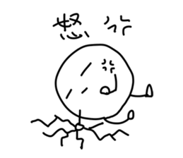 Mooncake(Mid-Autumn Festival) sticker #12776194