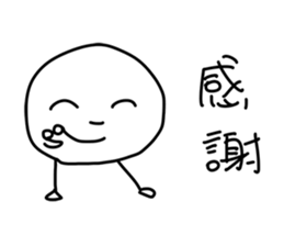 Mooncake(Mid-Autumn Festival) sticker #12776195