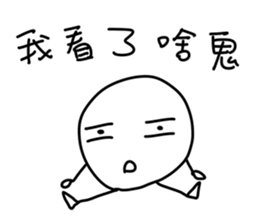 Mooncake(Mid-Autumn Festival) sticker #12776198