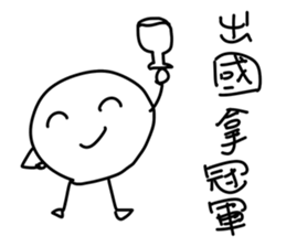 Mooncake(Mid-Autumn Festival) sticker #12776200