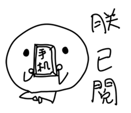 Mooncake Mid Autumn Festival By Father Draw Sticker 12776201