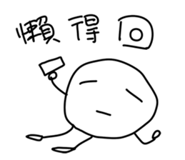 Mooncake(Mid-Autumn Festival) sticker #12776202