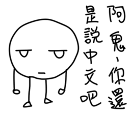 Mooncake(Mid-Autumn Festival) sticker #12776203