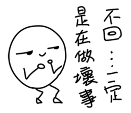 Mooncake(Mid-Autumn Festival) sticker #12776204