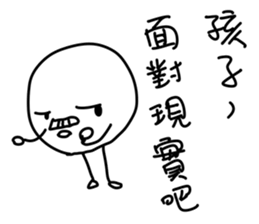 Mooncake(Mid-Autumn Festival) sticker #12776206