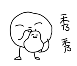 Mooncake Mid Autumn Festival By Father Draw Sticker 12776208