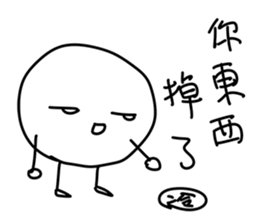 Mooncake(Mid-Autumn Festival) sticker #12776210