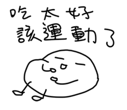 Mooncake(Mid-Autumn Festival) sticker #12776211