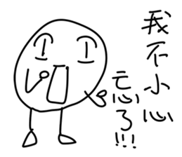 Mooncake(Mid-Autumn Festival) sticker #12776213