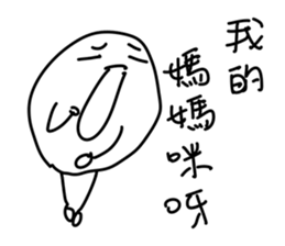 Mooncake(Mid-Autumn Festival) sticker #12776215