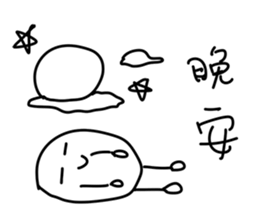 Mooncake(Mid-Autumn Festival) sticker #12776217