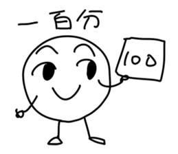 Mooncake(Mid-Autumn Festival) sticker #12776219