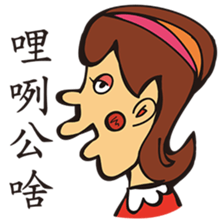 Each person sticker #12776302