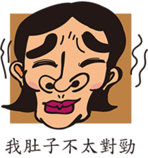 Each person sticker #12776304