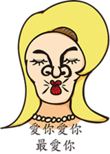 Each person sticker #12776308