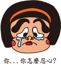 Each person sticker #12776309