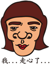 Each person sticker #12776310