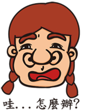 Each person sticker #12776311