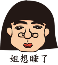 Each person sticker #12776318