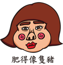 Each person sticker #12776319