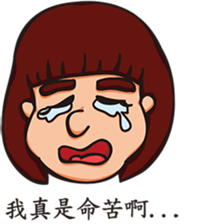 Each person sticker #12776321