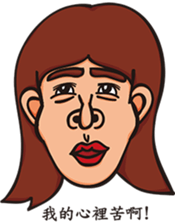 Each person sticker #12776323