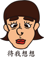 Each person sticker #12776325