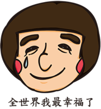 Each person sticker #12776328