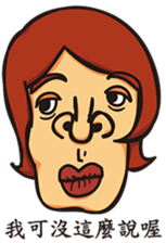 Each person sticker #12776329